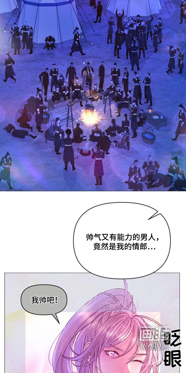 第29章：一定要活下去