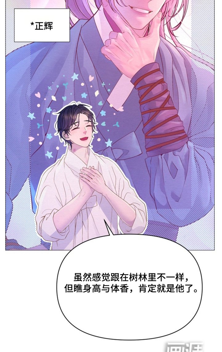 第29章：一定要活下去