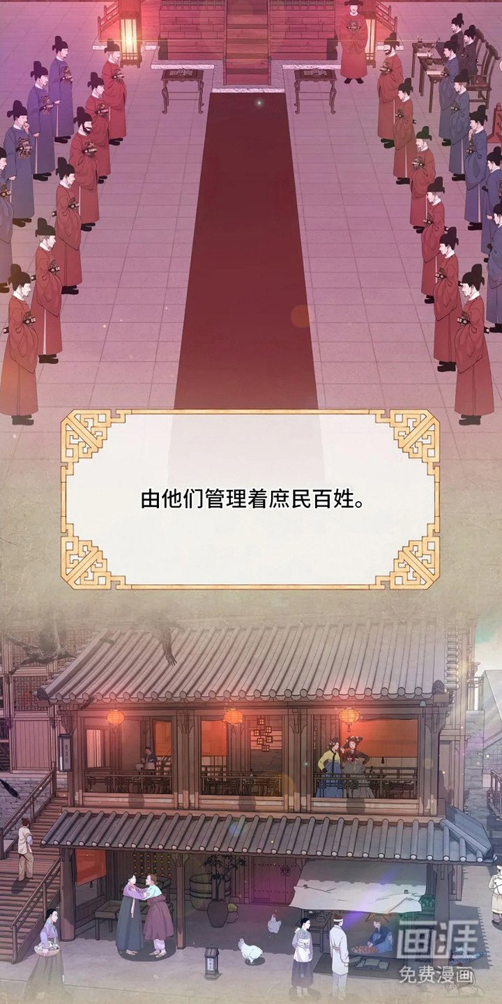 第3章：三六九等