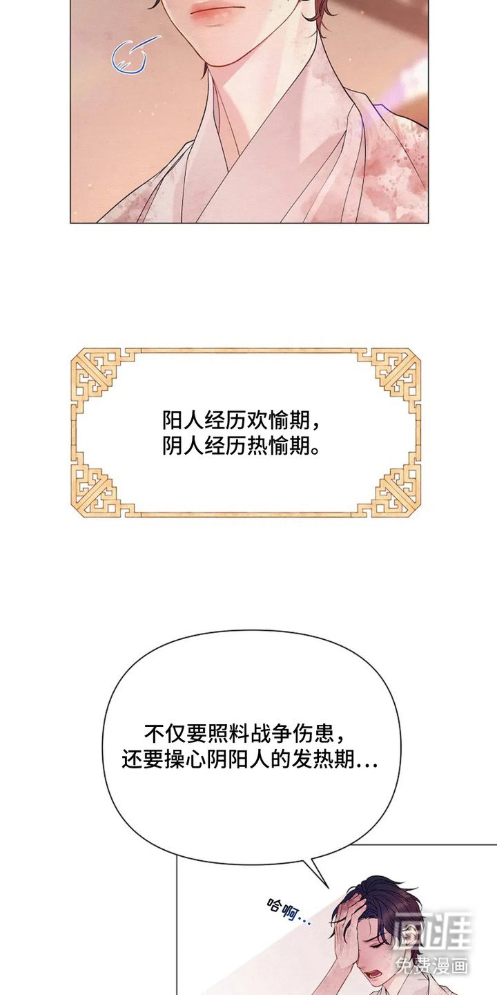第3章：三六九等