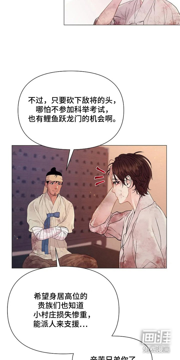 第3章：三六九等