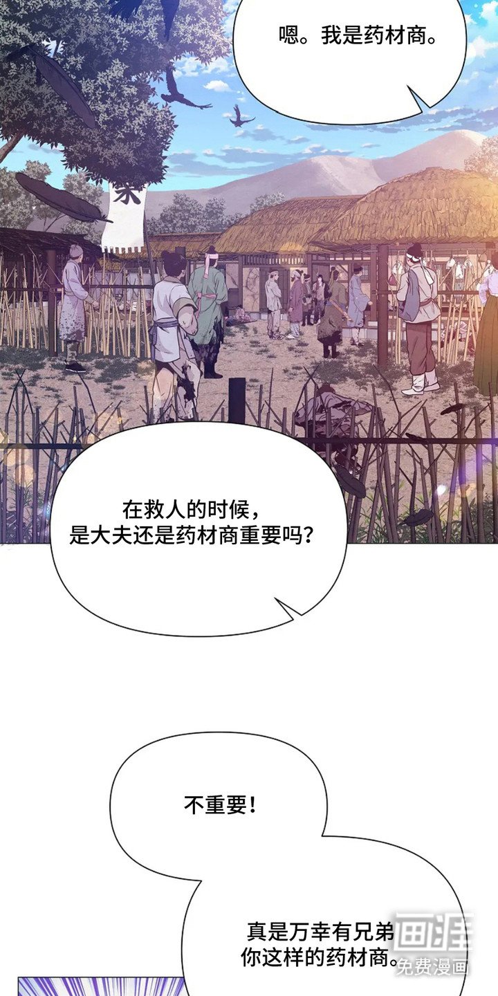 第3章：三六九等