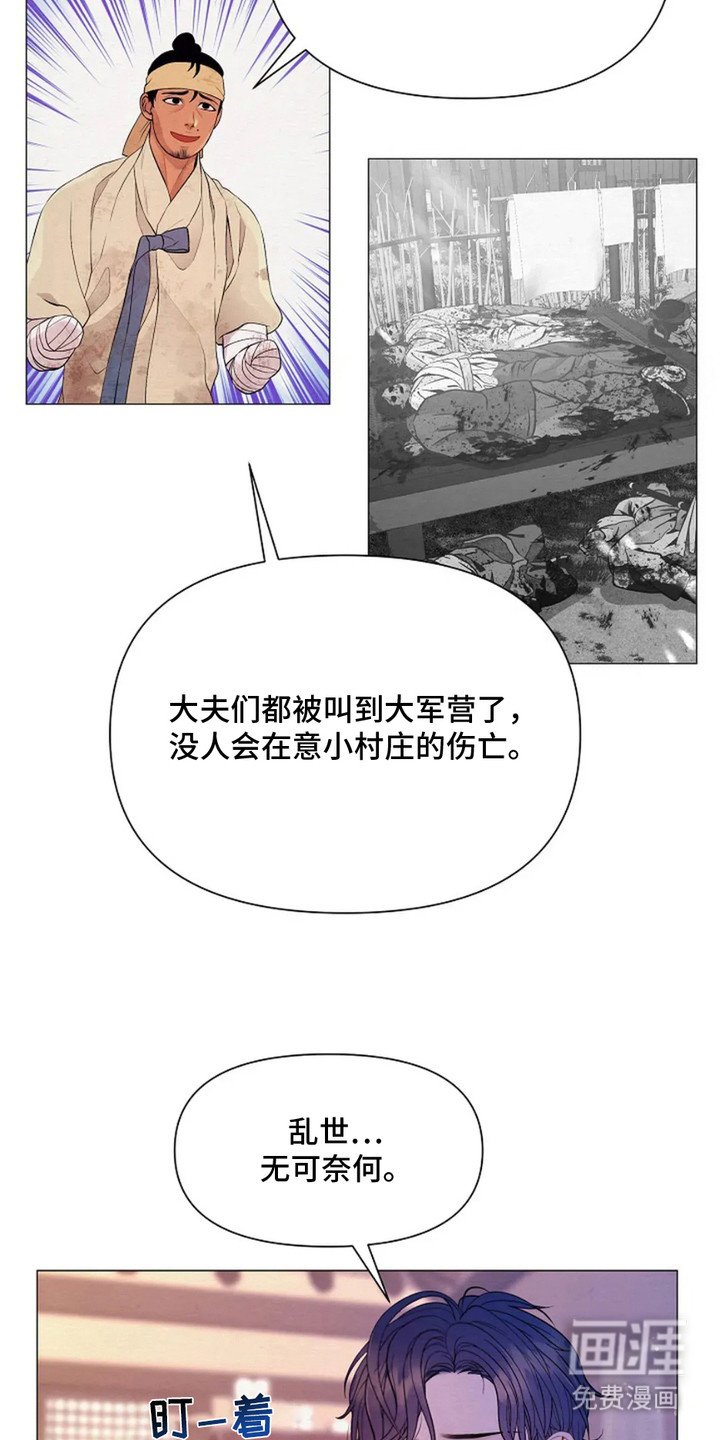 第3章：三六九等