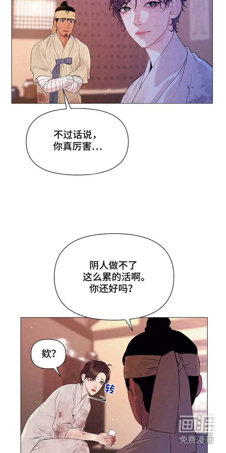 第3章：三六九等