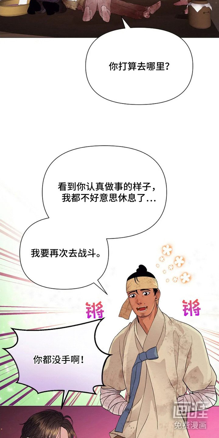 第3章：三六九等
