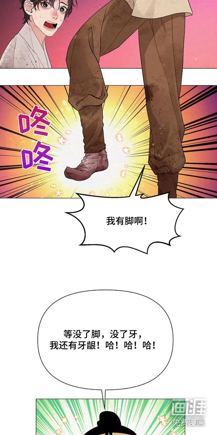 第3章：三六九等