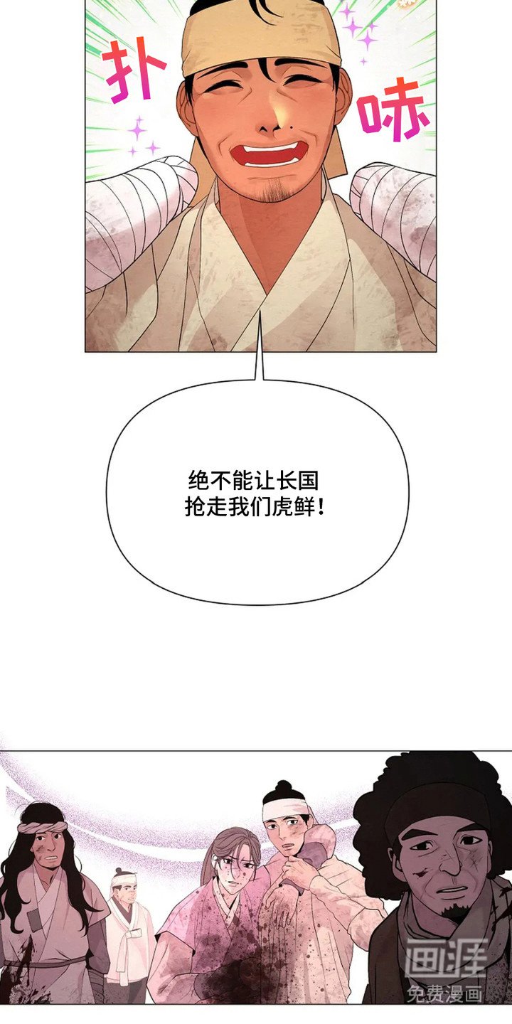 第3章：三六九等
