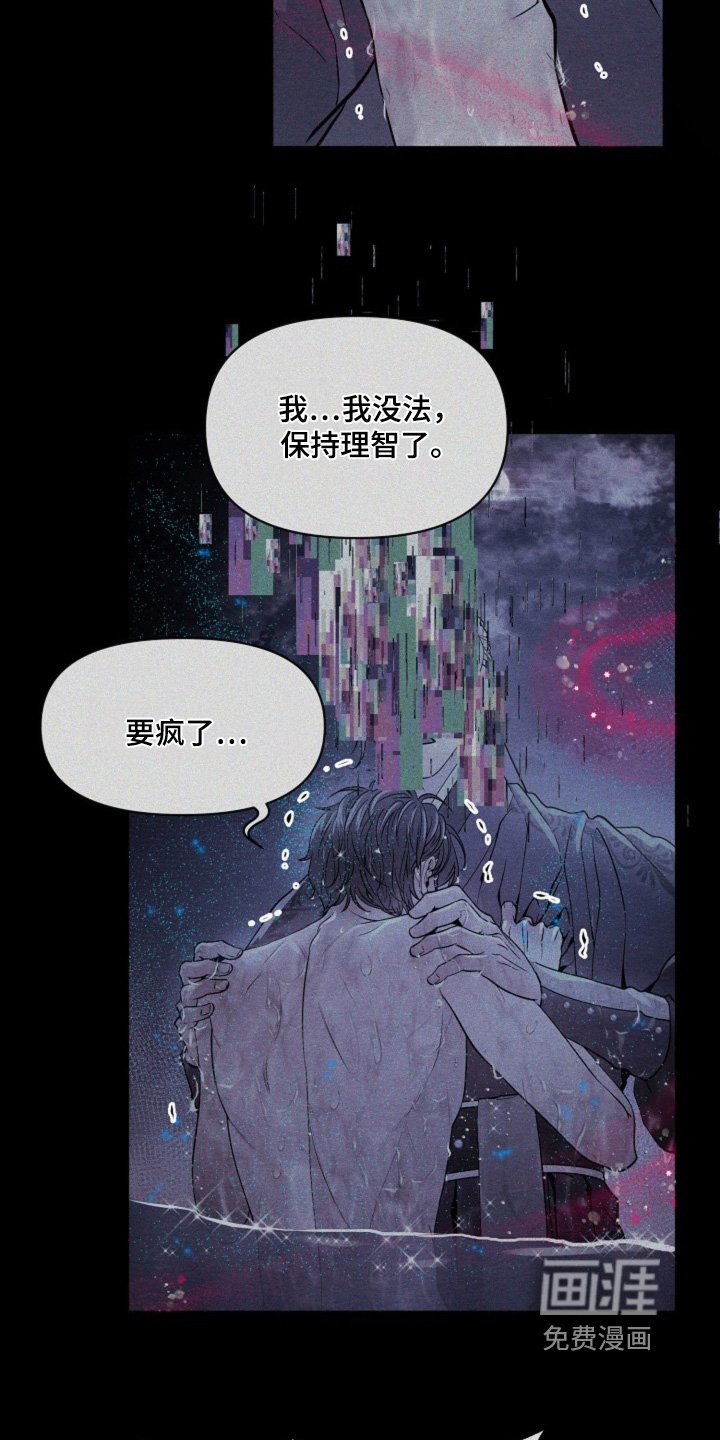 第30章：夜袭