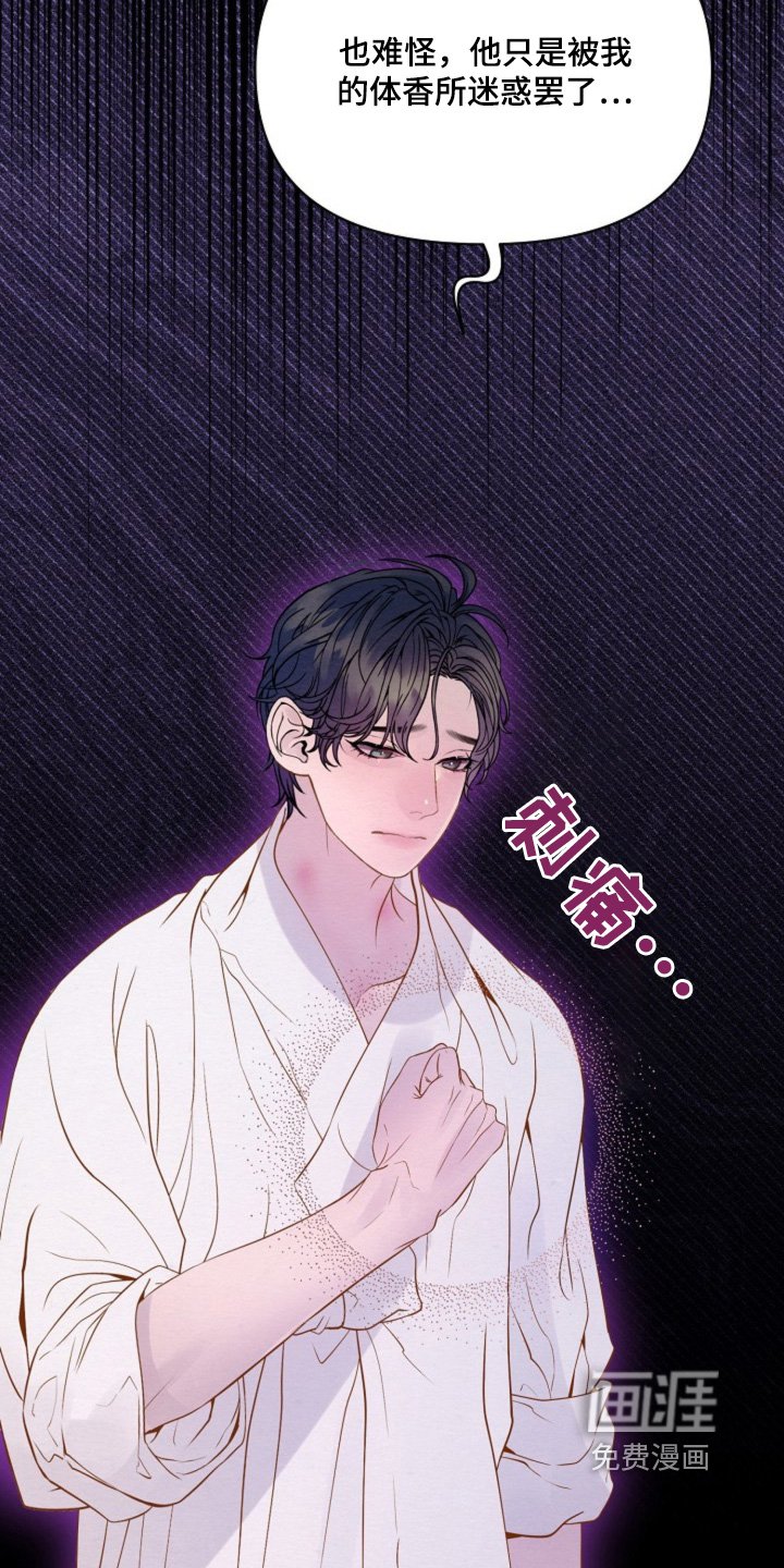第30章：夜袭