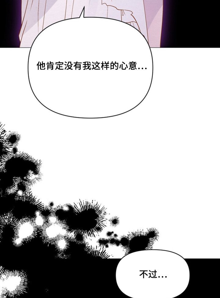第30章：夜袭