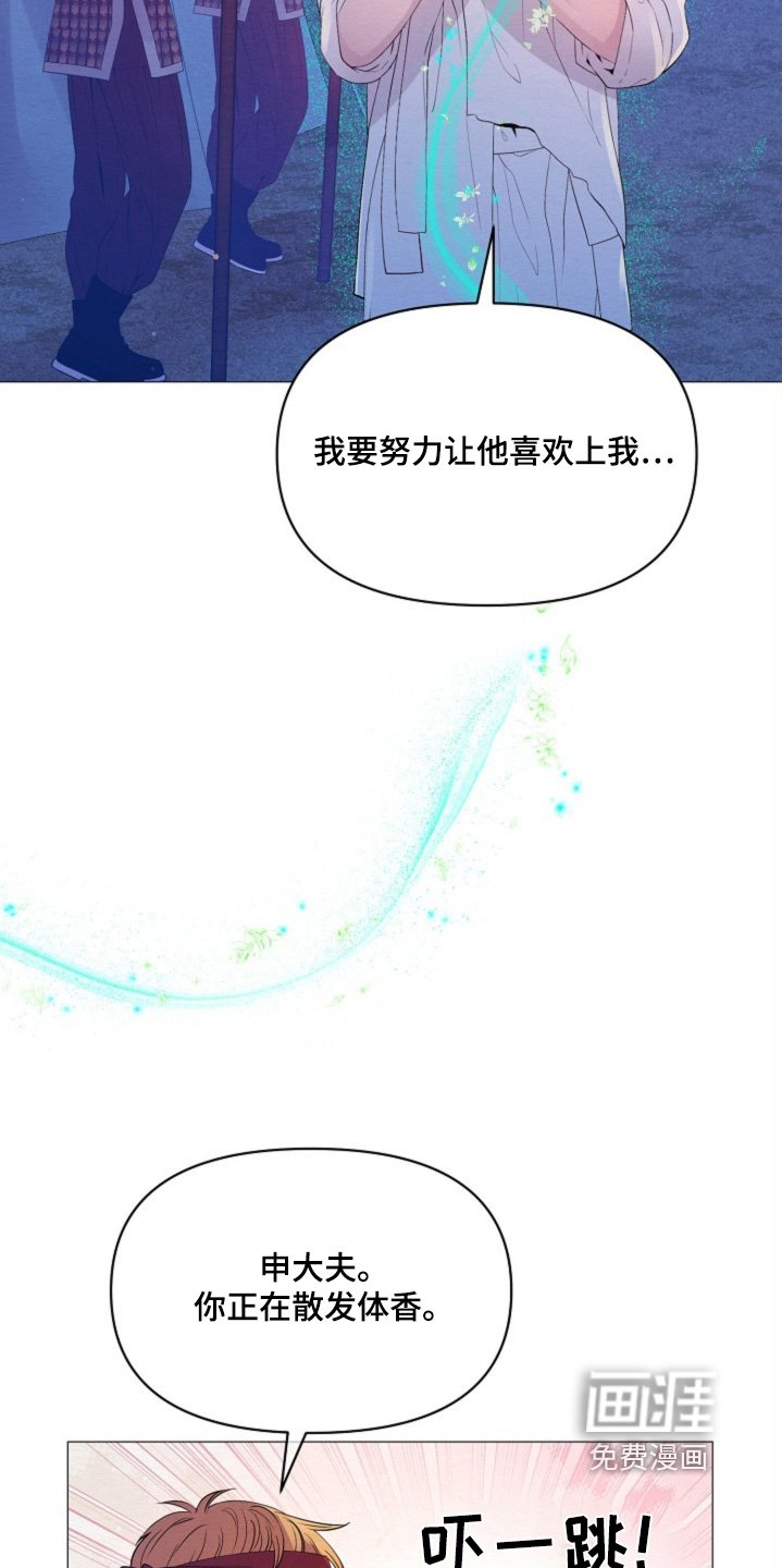 第30章：夜袭