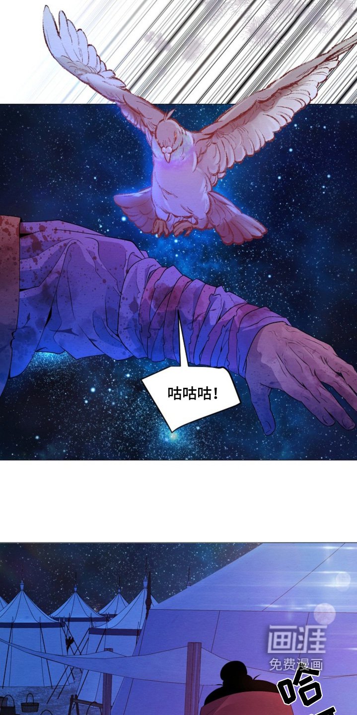 第30章：夜袭