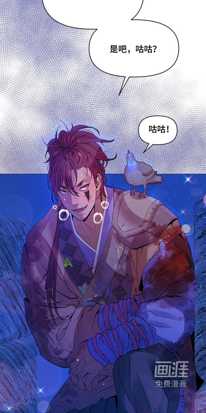 第30章：夜袭