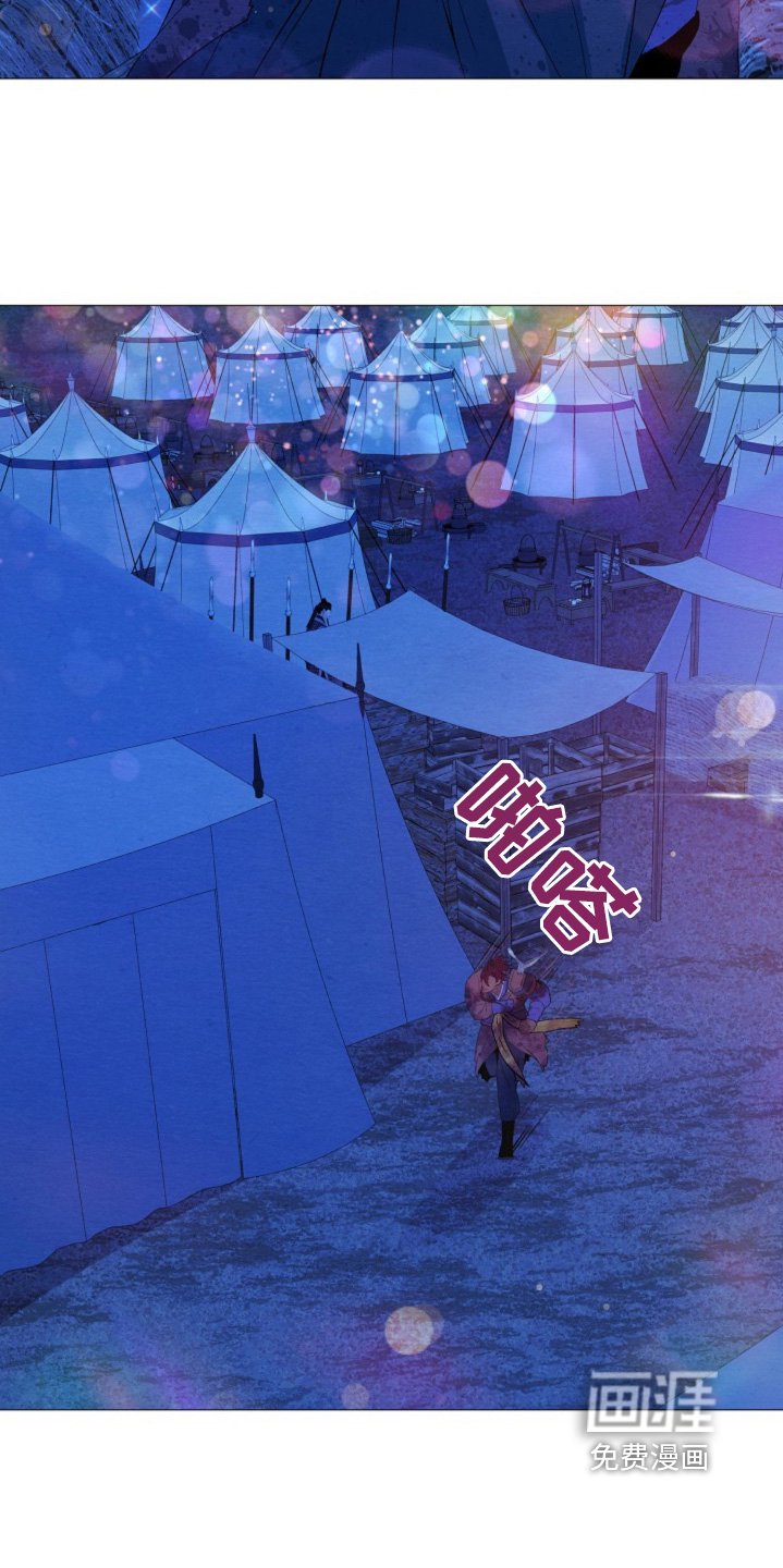 第30章：夜袭