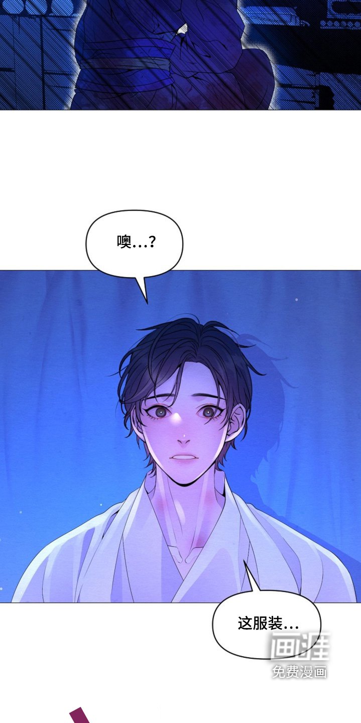 第30章：夜袭