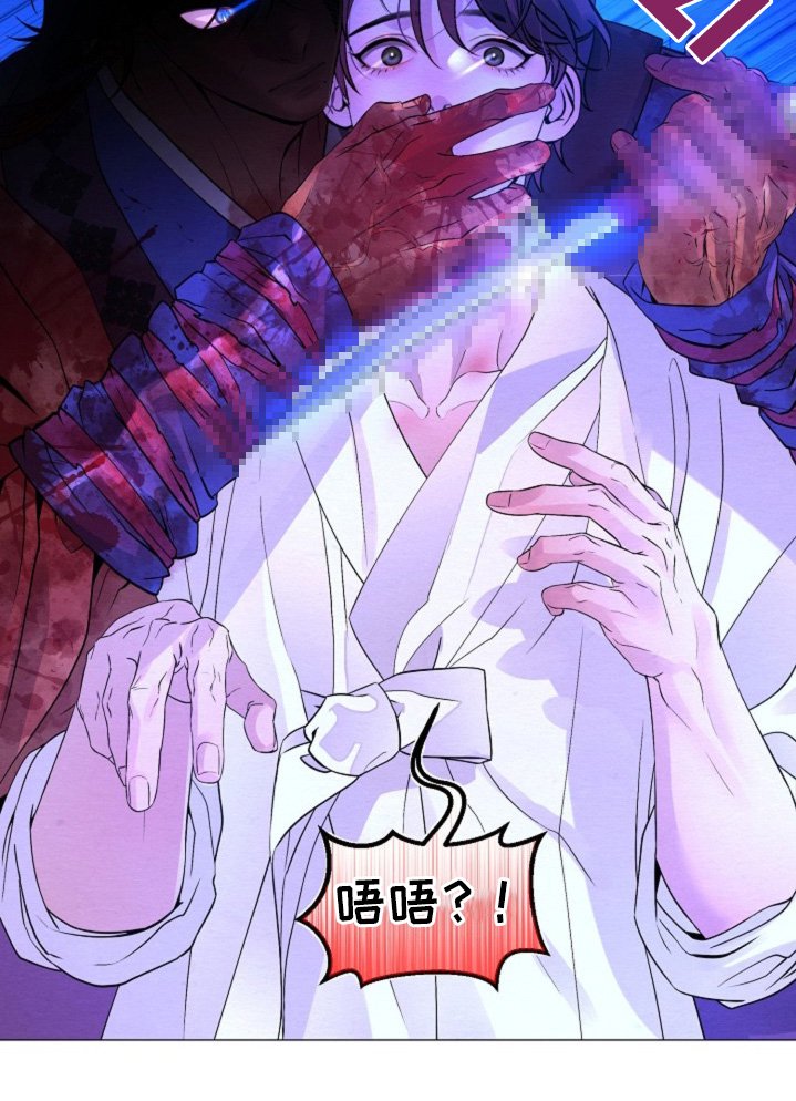 第30章：夜袭