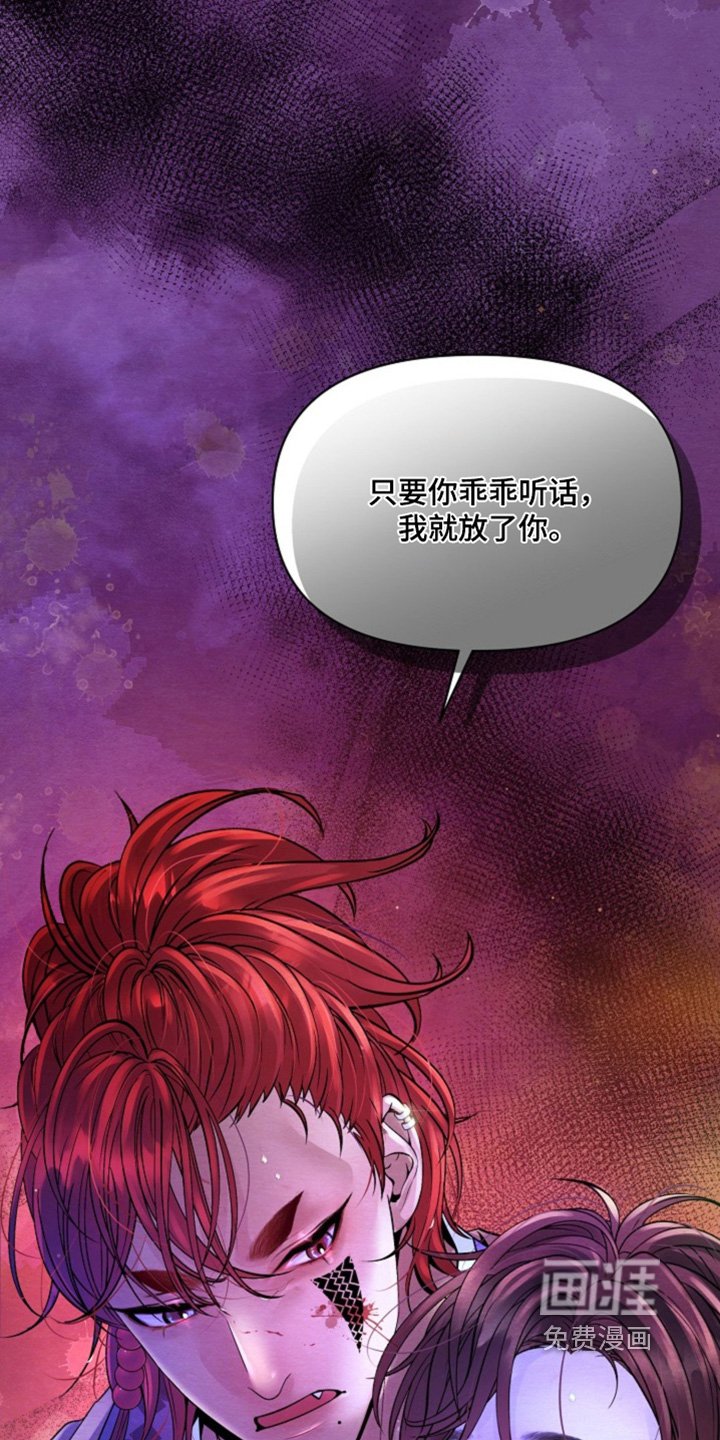 第31章：你受伤了