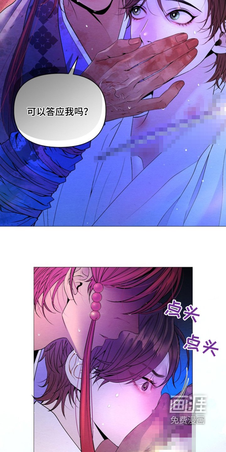 第31章：你受伤了