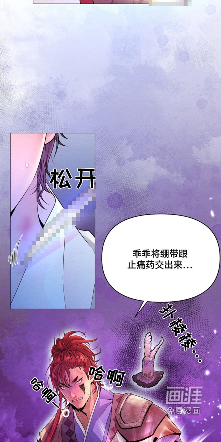 第31章：你受伤了
