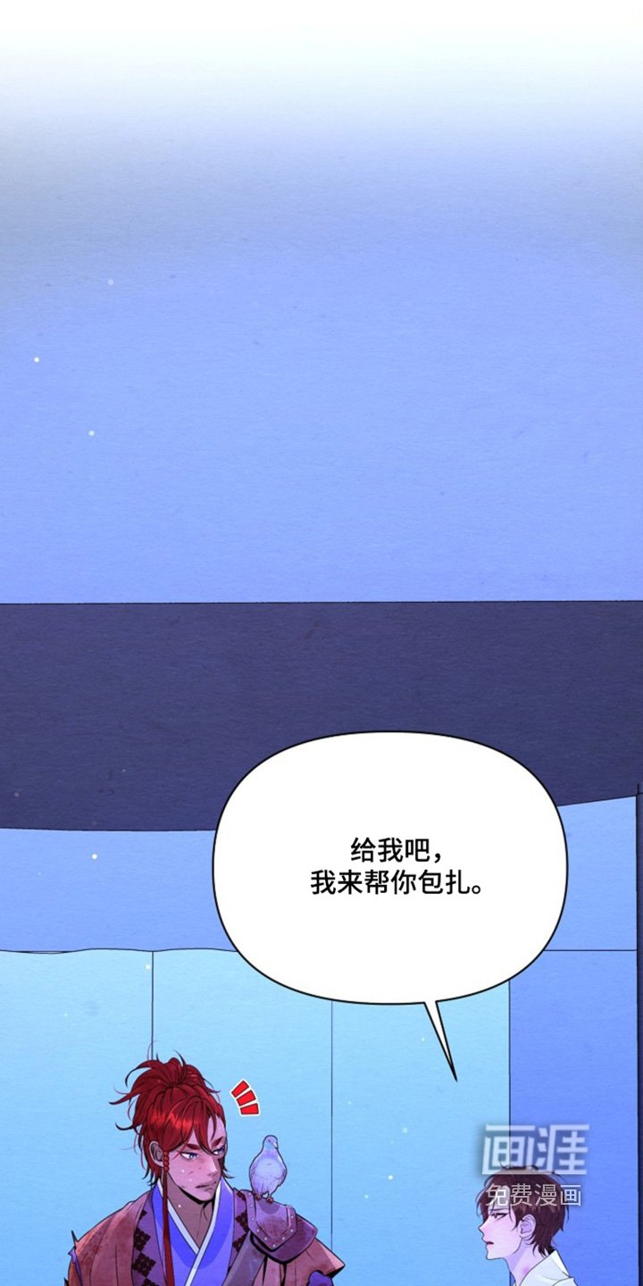 第31章：你受伤了