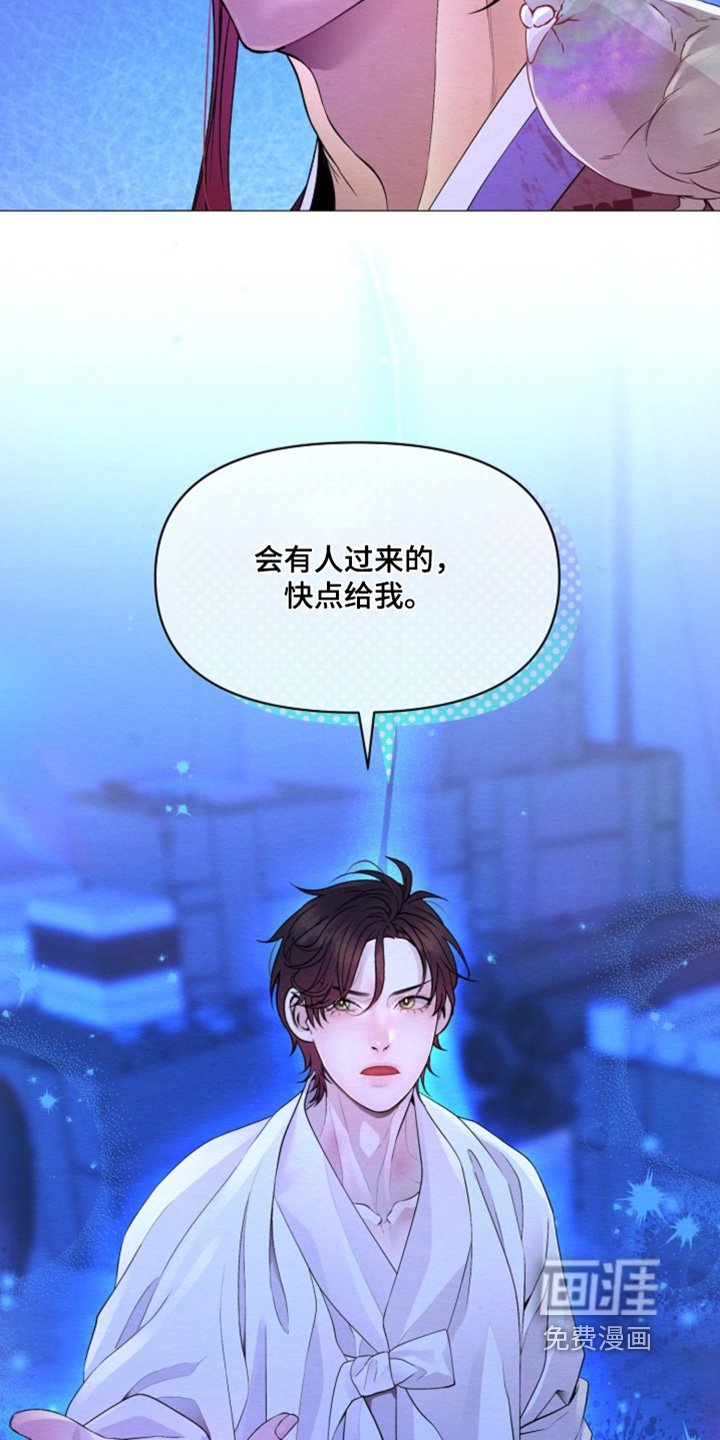 第31章：你受伤了