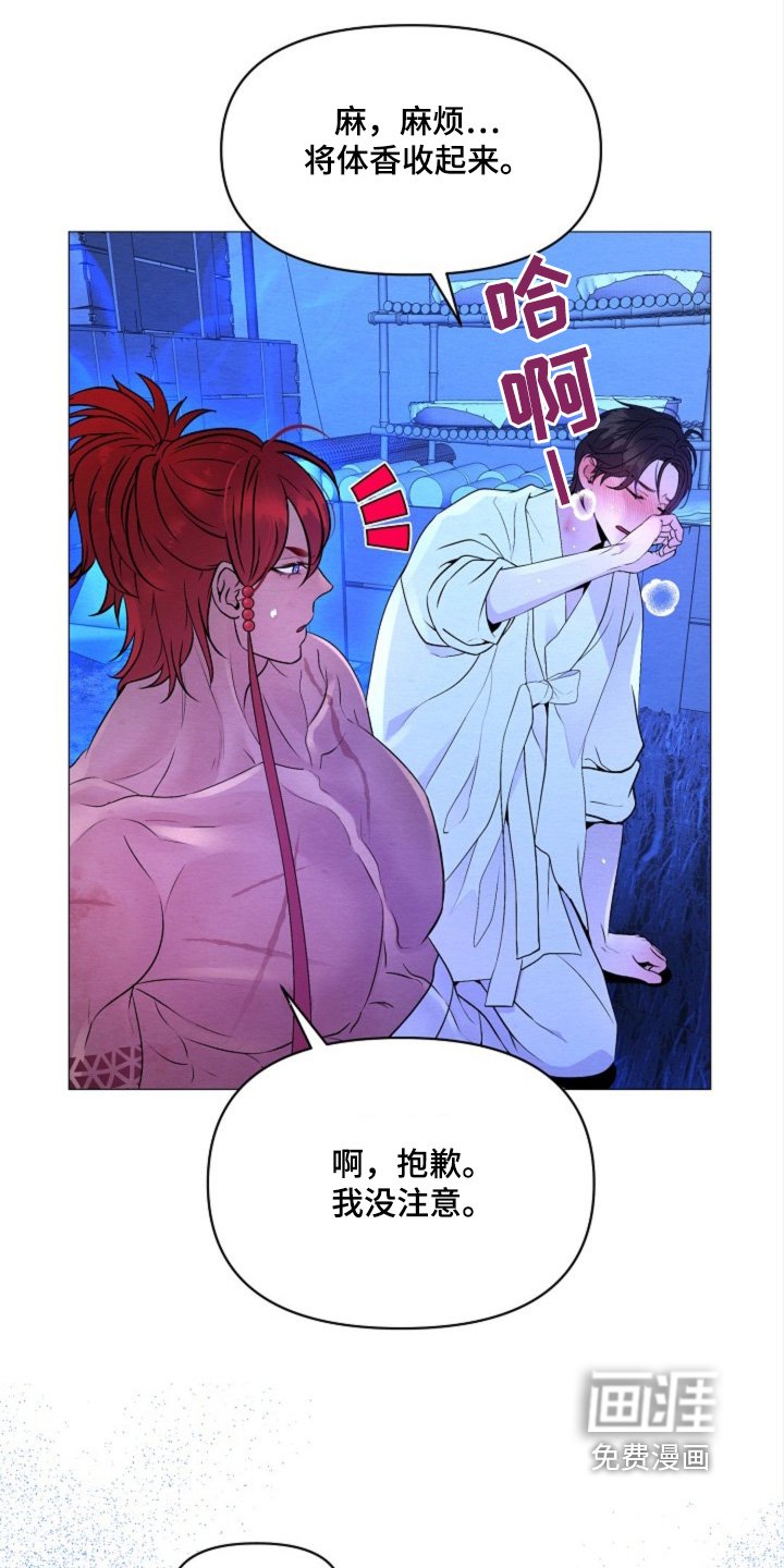 第31章：你受伤了