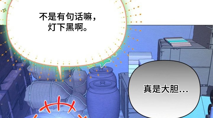 第32章：你的敌人
