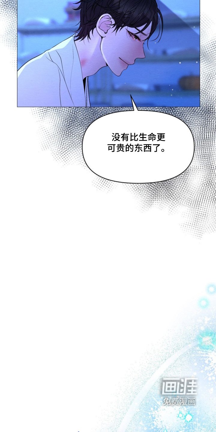 第32章：你的敌人
