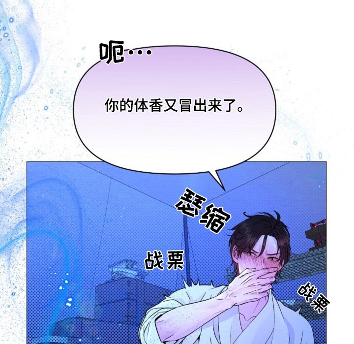 第32章：你的敌人
