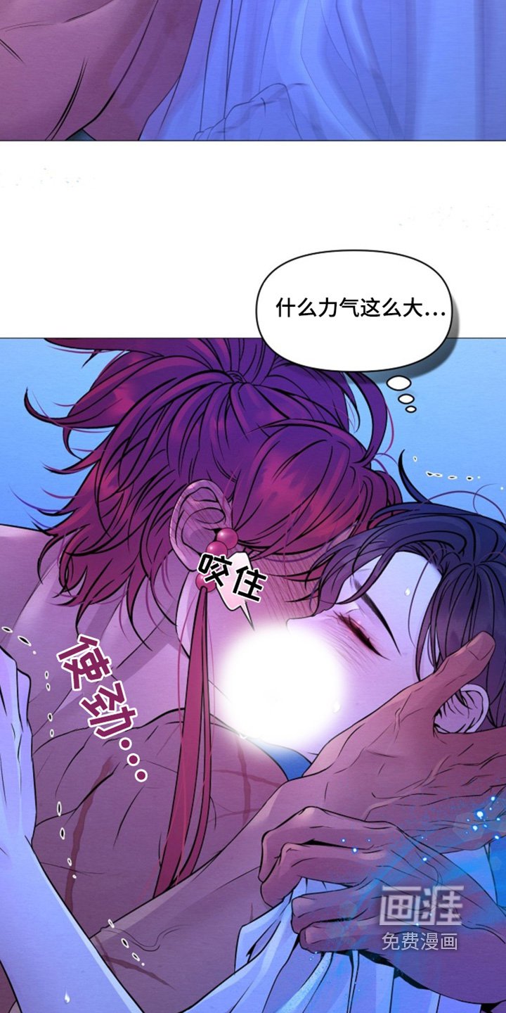 第32章：你的敌人