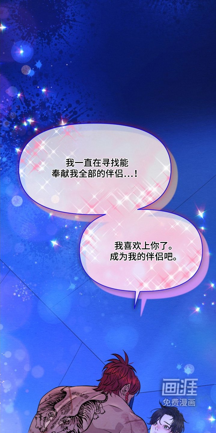 第33章：抗拒