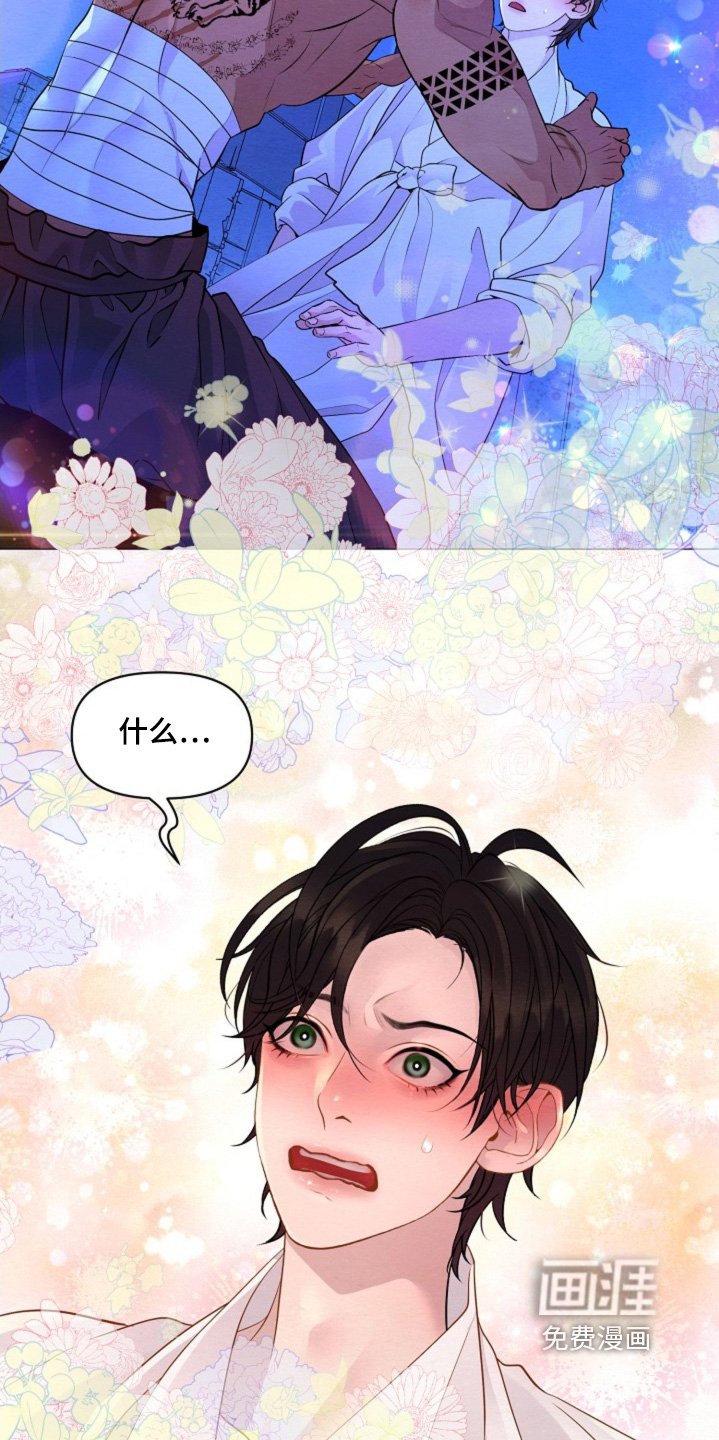 第33章：抗拒
