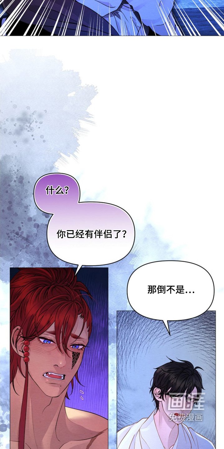 第33章：抗拒