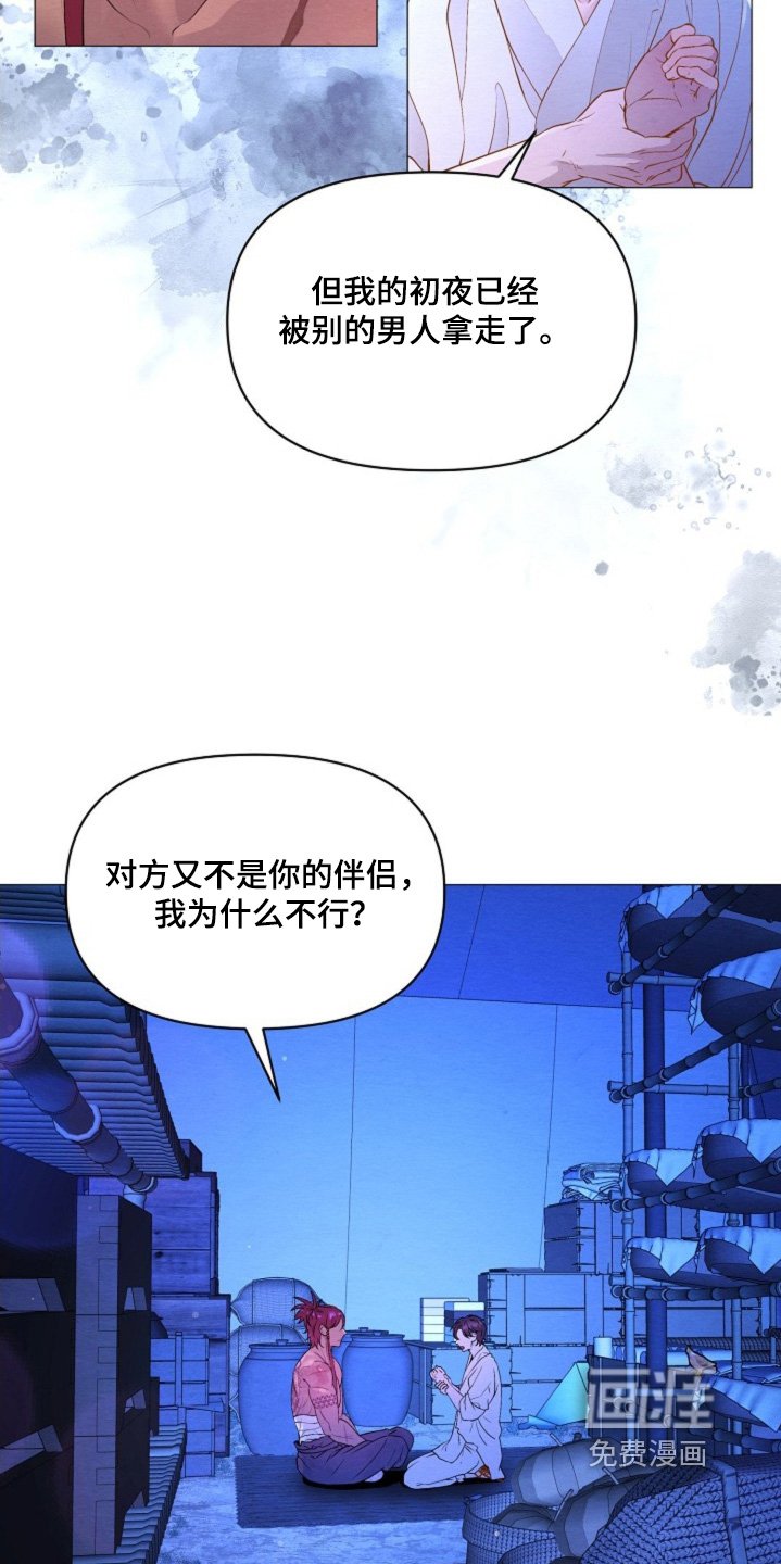 第33章：抗拒