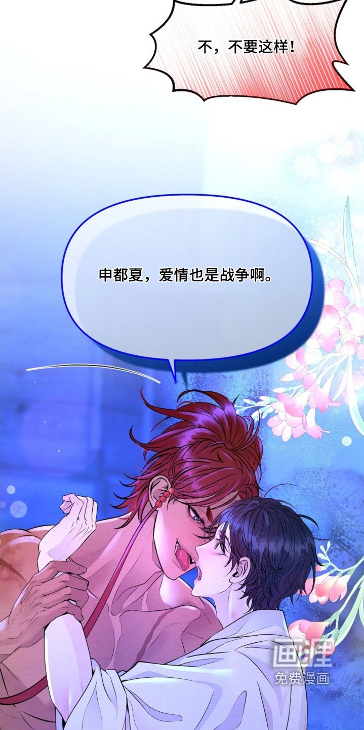 第33章：抗拒