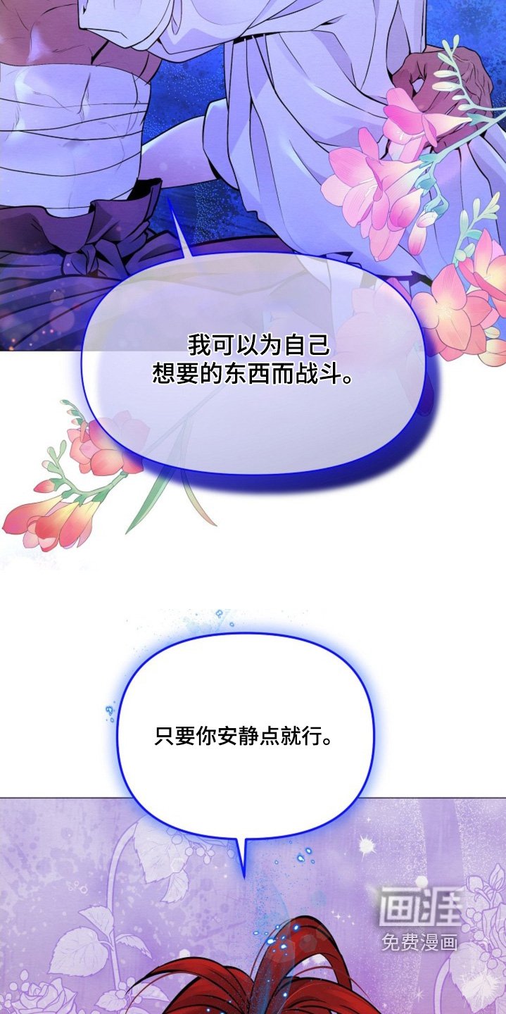 第33章：抗拒