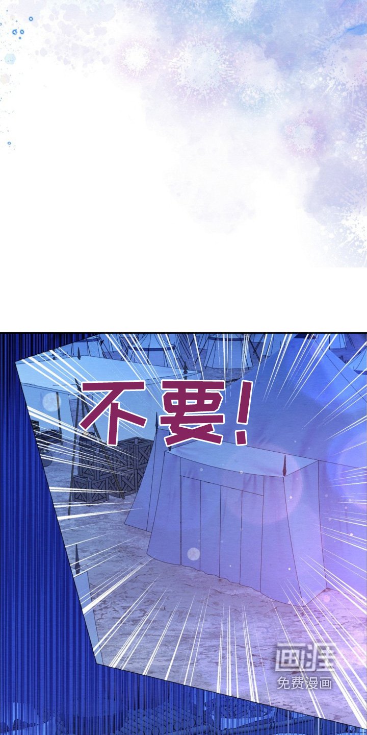 第33章：抗拒