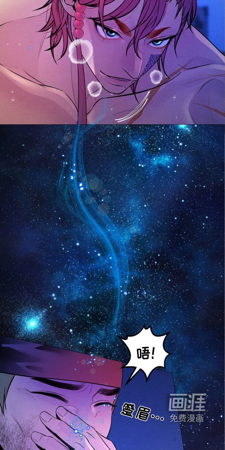 第33章：抗拒