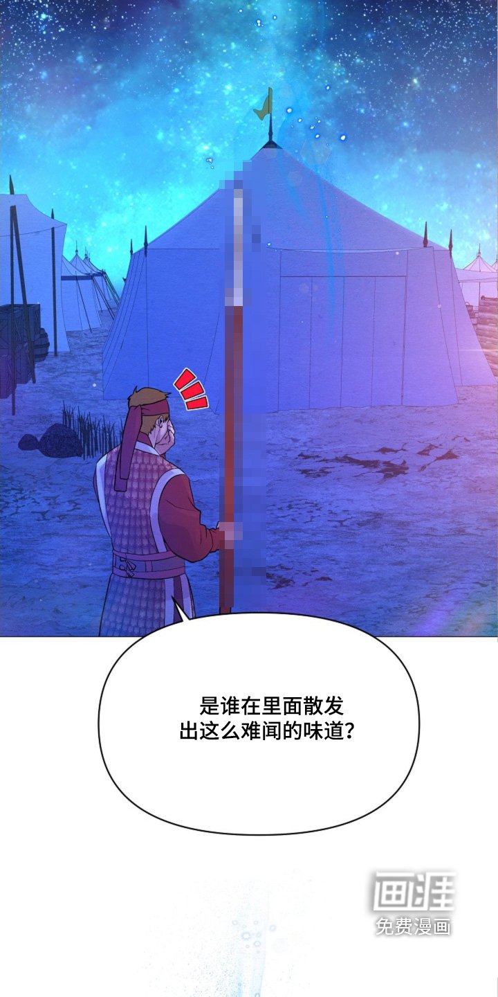 第33章：抗拒