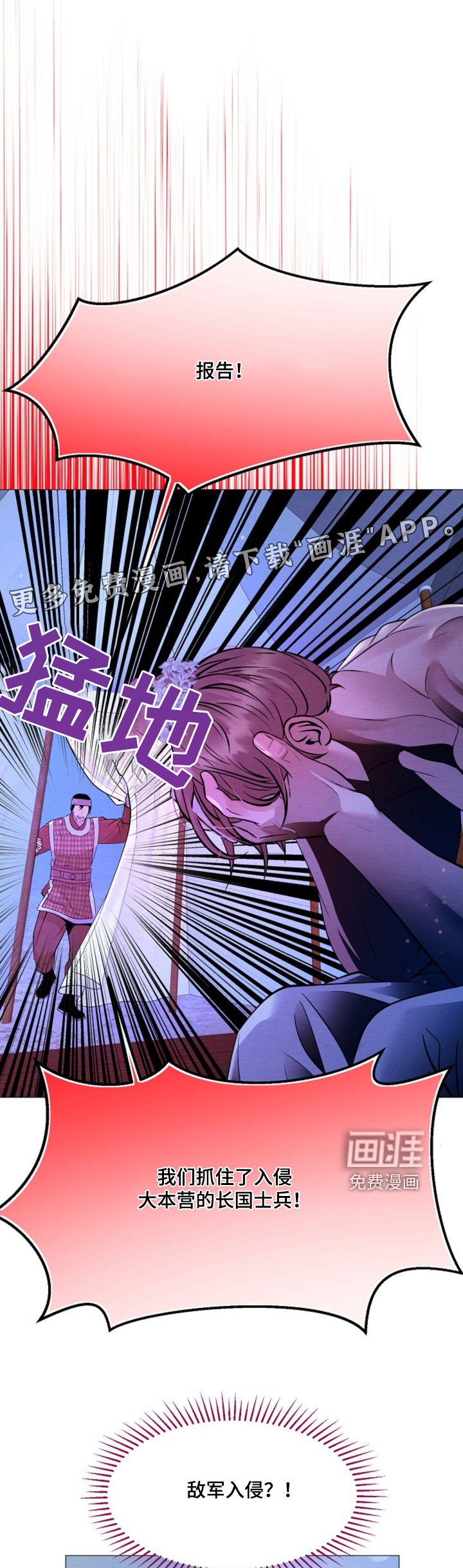 第34章：抓住