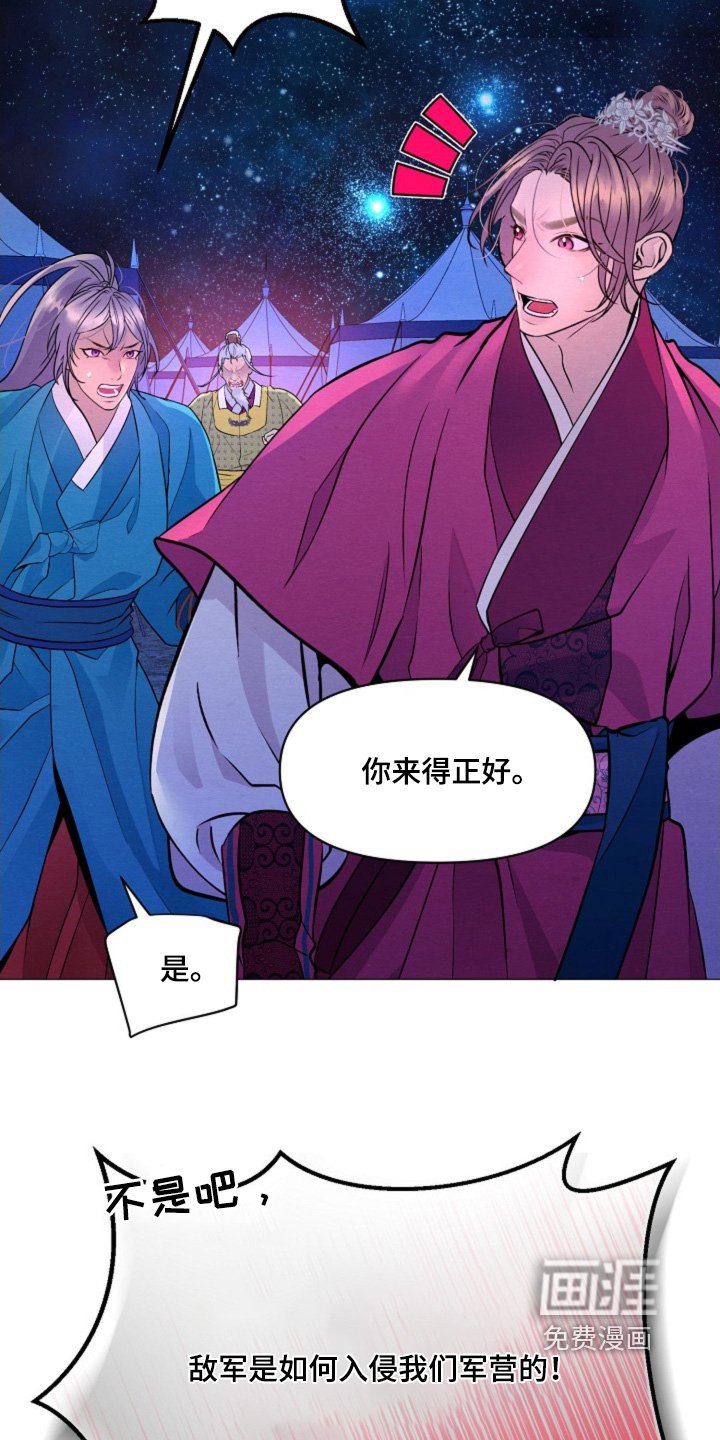 第34章：抓住