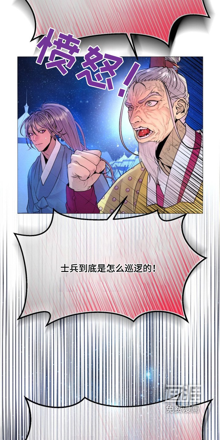 第34章：抓住