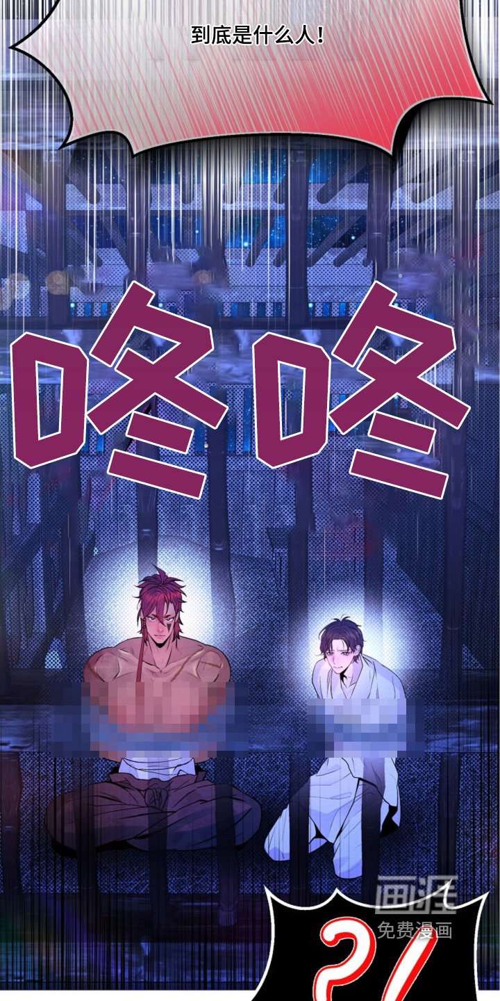 第34章：抓住