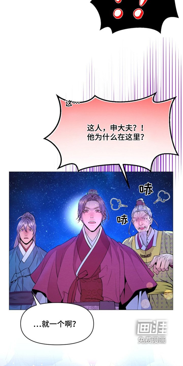 第34章：抓住