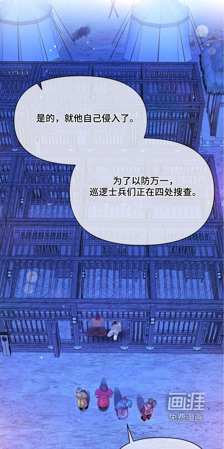 第34章：抓住