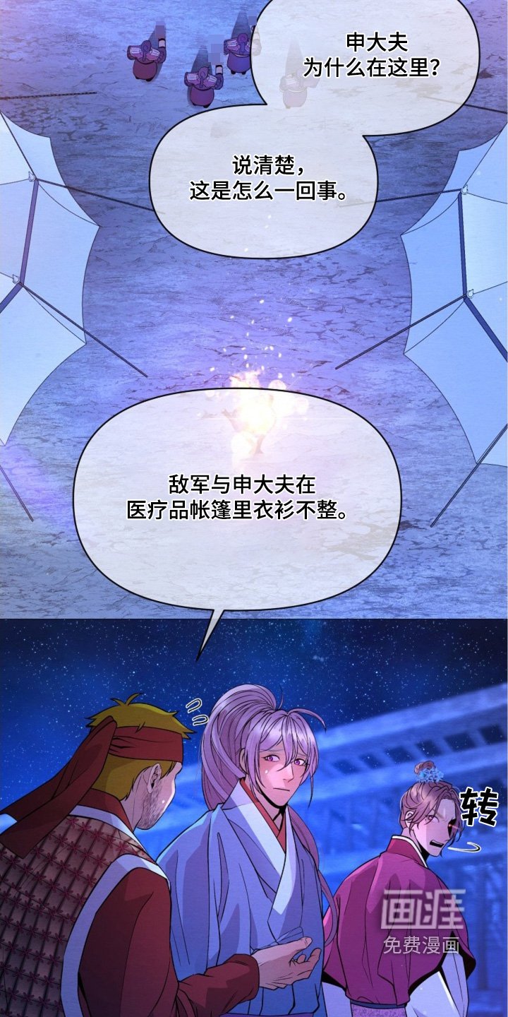 第34章：抓住