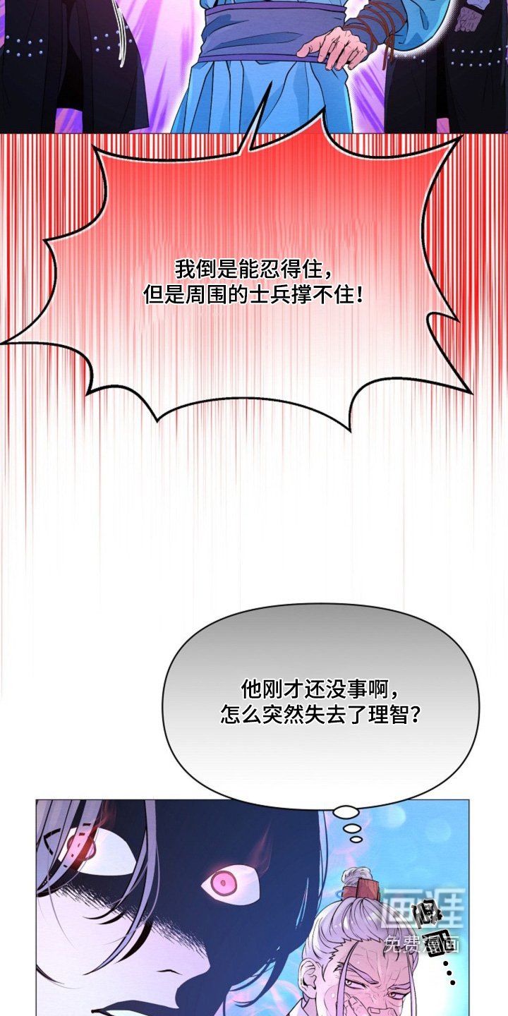 第34章：抓住