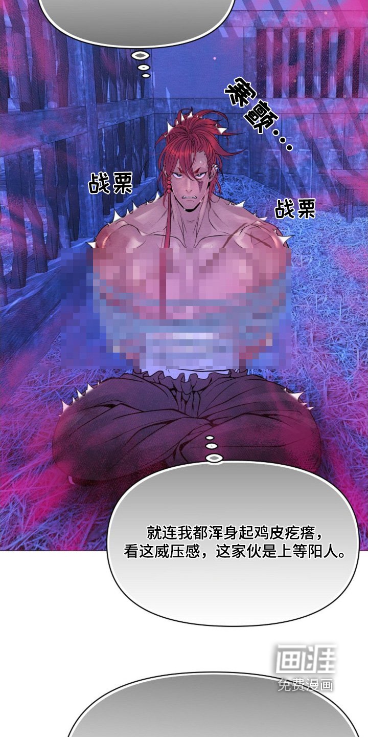 第34章：抓住
