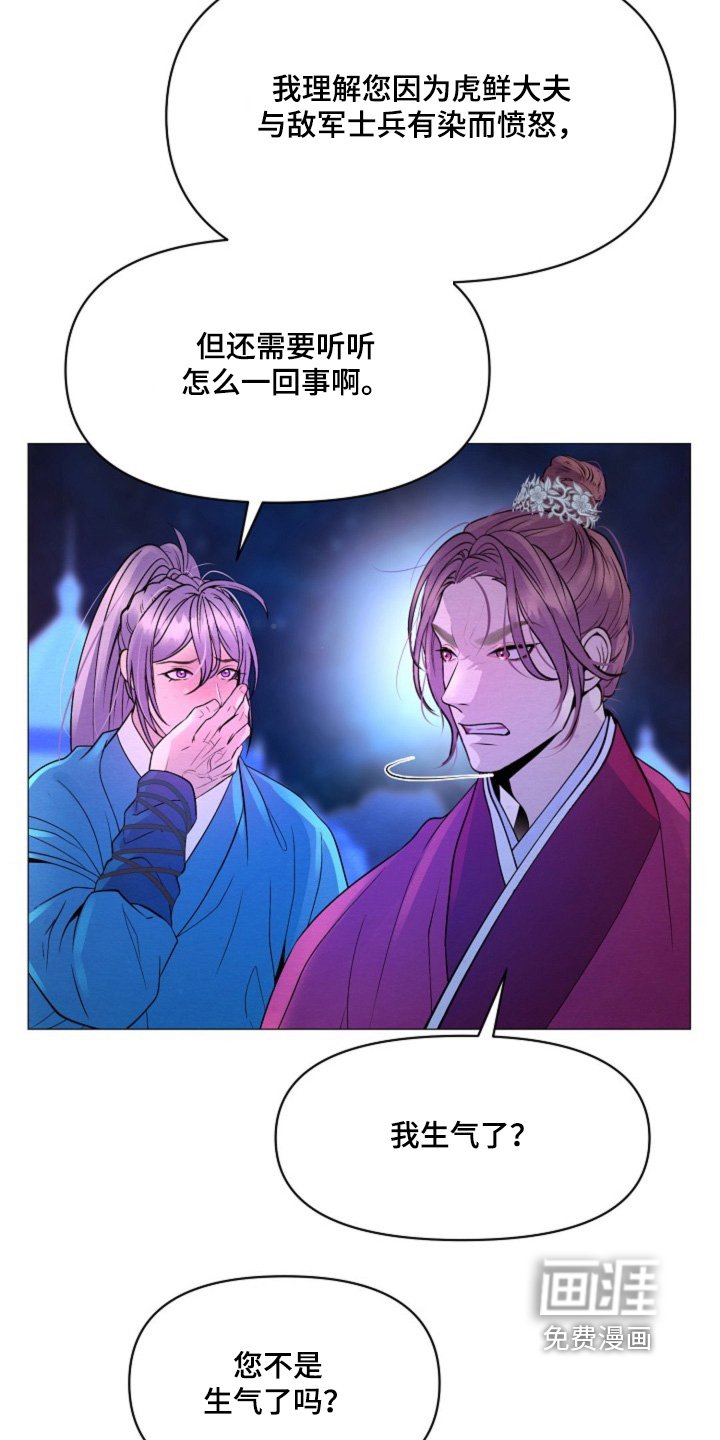 第34章：抓住