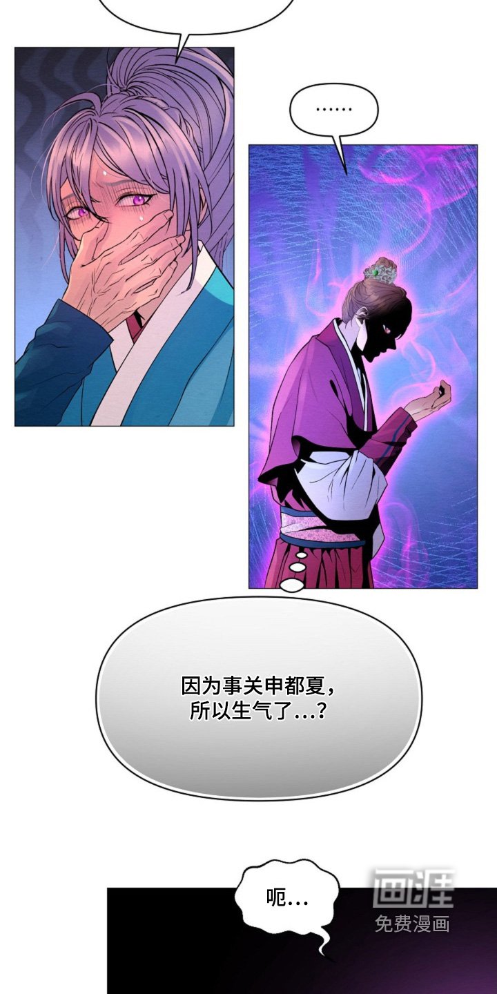 第34章：抓住